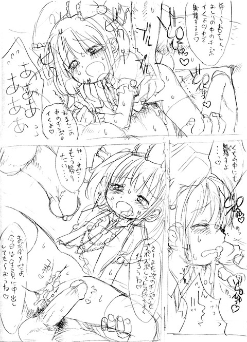 めちゃヌけたアイドルマスターシンデレラガールズ欲しいなぁ |ω・`)チラチラwwwPart7205