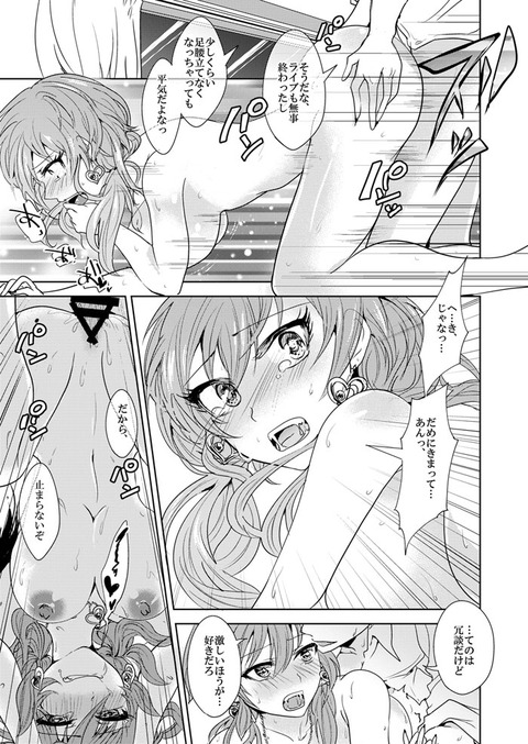 めちゃヌけたアイドルマスターシンデレラガールズ欲しいなぁ |ω・`)チラチラwwwPart7205