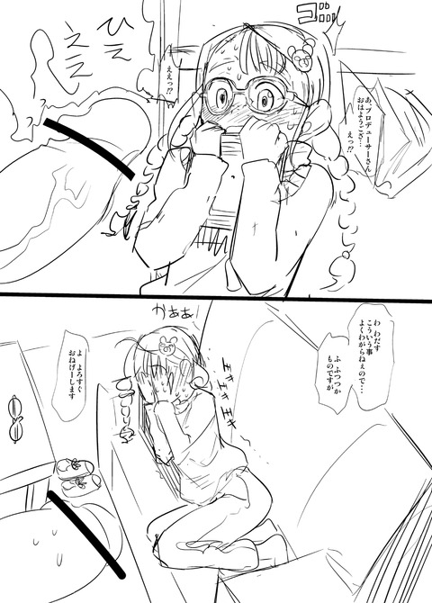 10回以上抜いたようなアイドルの二次エロ画像まとめ(゚д゚)その1706