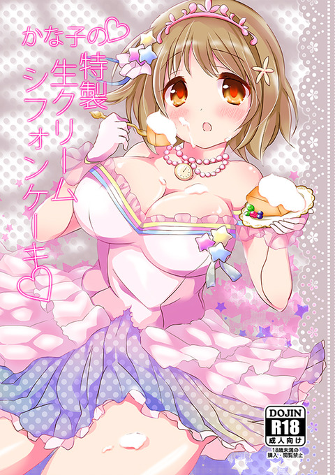 2回以上抜いたようなアイドル5112