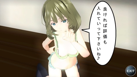 デレマス娘の欲しいなぁ |ω・`)チラチラwwwwwwpart5105
