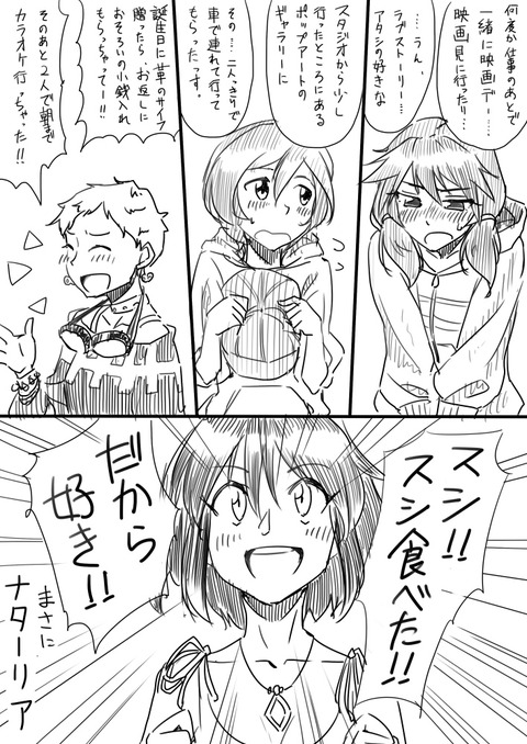 2回以上抜いたようなアイドル5112