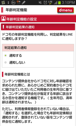 2013-10-06-15-22-53