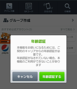 2013-10-06-15-09-39