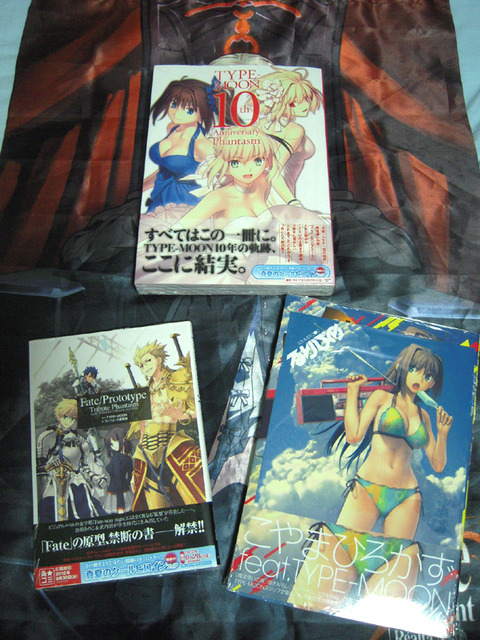 戦利品_書籍
