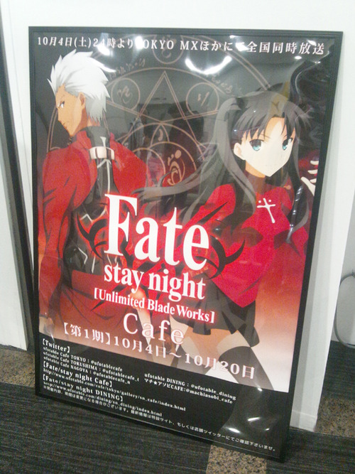 「Fate stay night」コラボカフェ 第一期