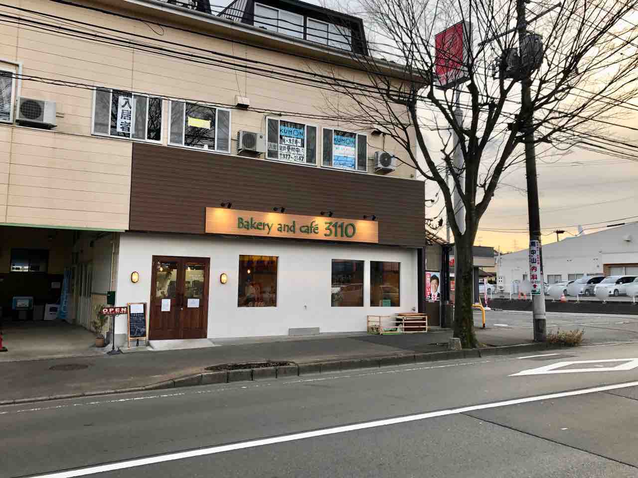 長命ヶ丘に「食ぱん道」という食パンの専門店ができるみたい。 泉区プラス