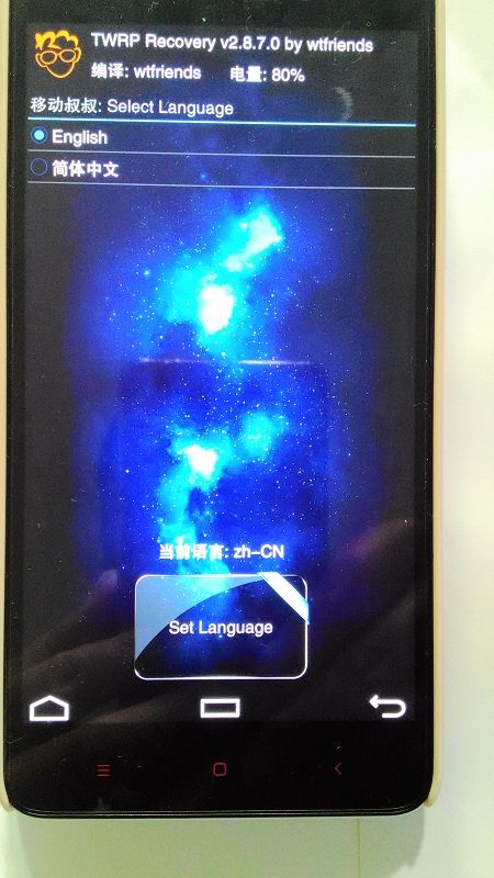 select english
