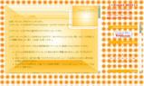 Trimed MySpace -Limited Version.- Orange
