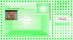 Trimed MySpace -Limited Version.