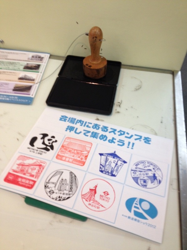 スタンプ