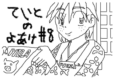 BlogPaint