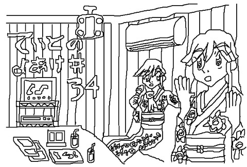 BlogPaint