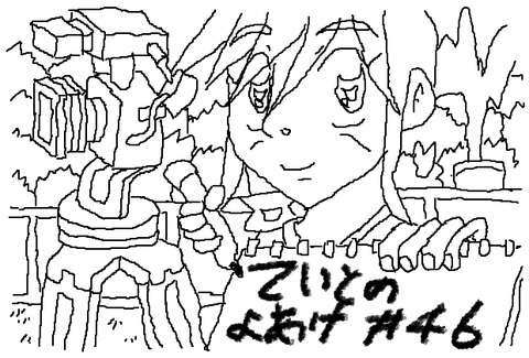 BlogPaint