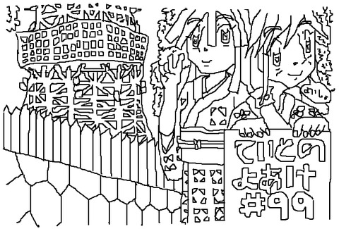 BlogPaint