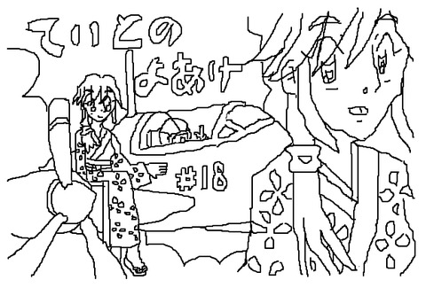 BlogPaint