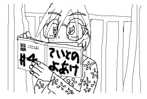 BlogPaint