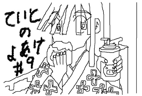 BlogPaint