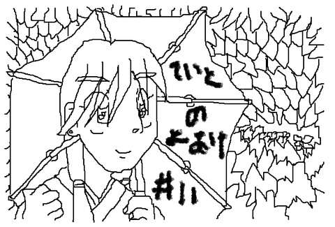 BlogPaint