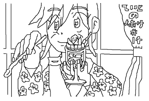 BlogPaint