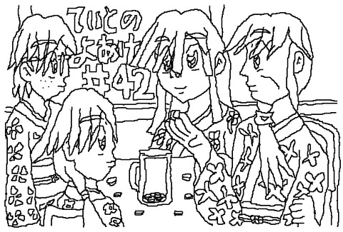 BlogPaint