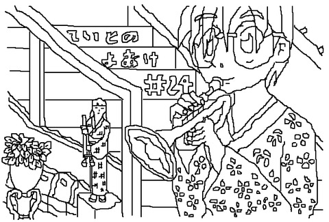 BlogPaint