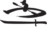 nama-logo