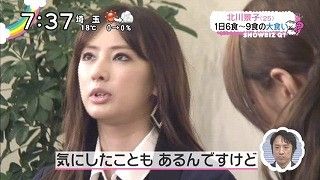北川景子2