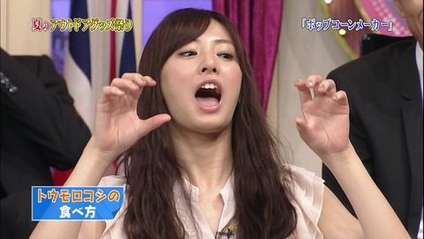 北川景子 3