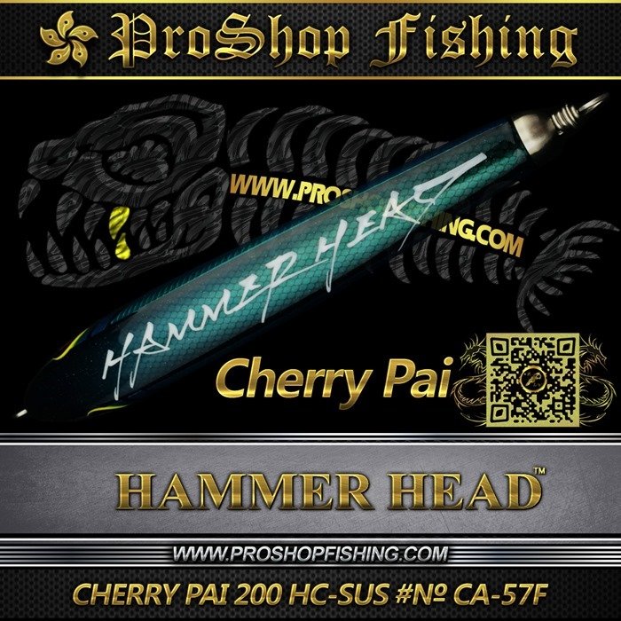 hammerhead CHERRY PAI 200 HC-SUS #№ CA-57F.2