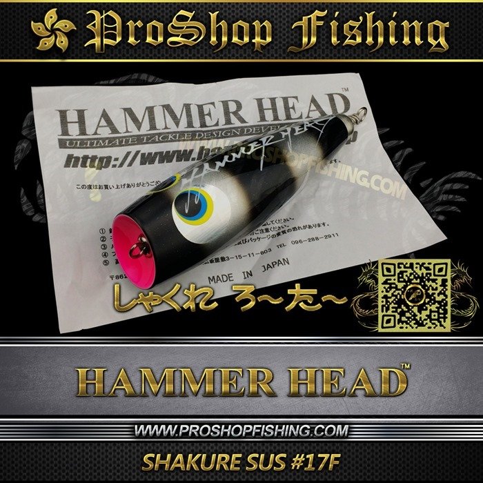hammerhead SHAKURE SUS #17F.6