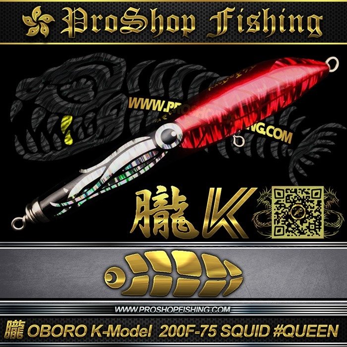 T.S.FACTORY 朧 OBORO K-MODEL 200-75 SQUID #Queen.3