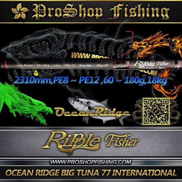 Ripplefisher OCEAN RIDGE BIG TUNA 77 INTERNATIONAL.1