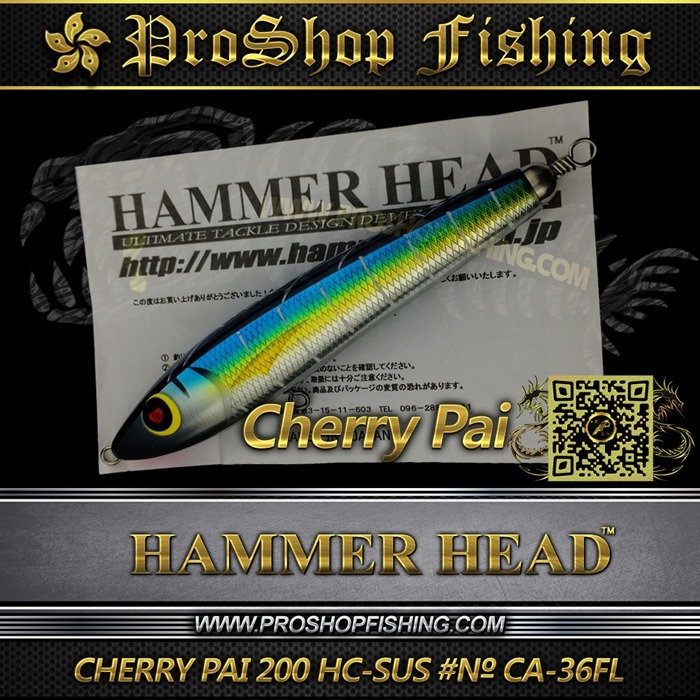 hammerhead CHERRY PAI 200 HC-SUS #№ CA-36FL.6