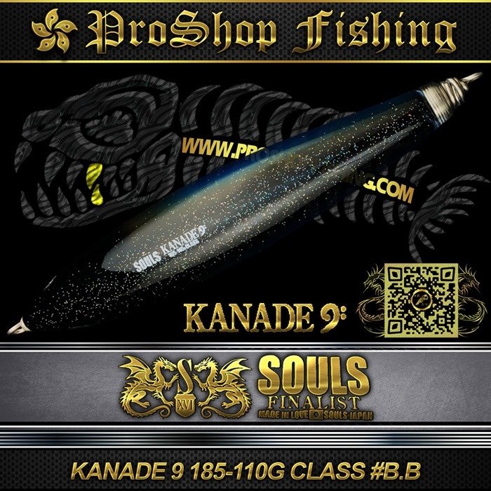 Souls KANADE 9 185-110G CLASS #B.B.2