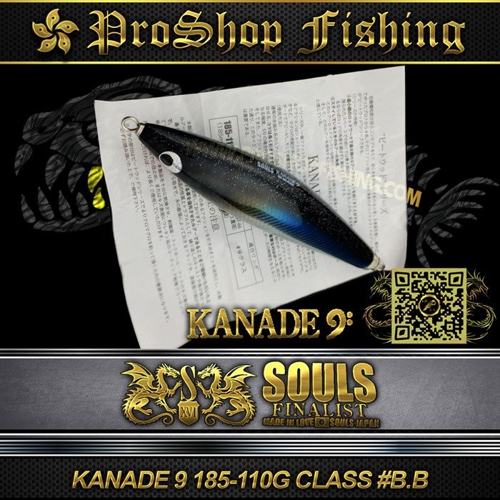 Souls KANADE 9 185-110G CLASS #B.B.6