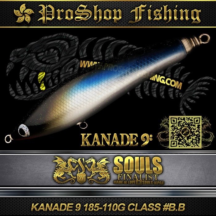 Souls KANADE 9 185-110G CLASS #B.B.5
