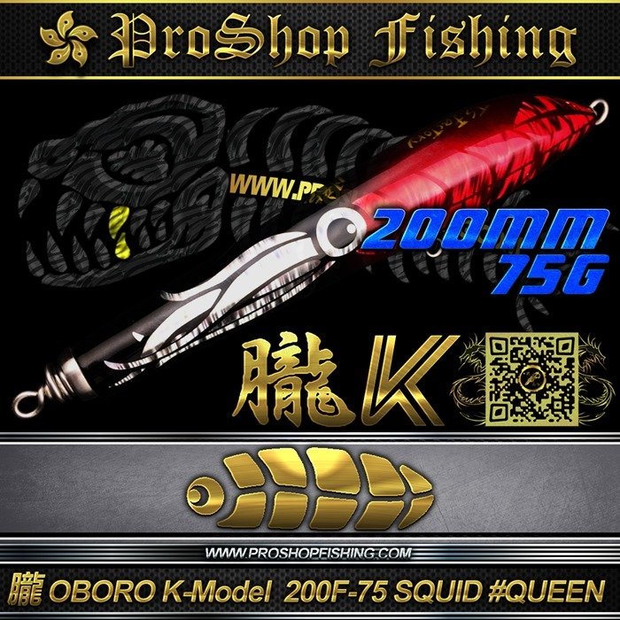 T.S.FACTORY 朧 OBORO K-MODEL 200-75 SQUID #Queen.1