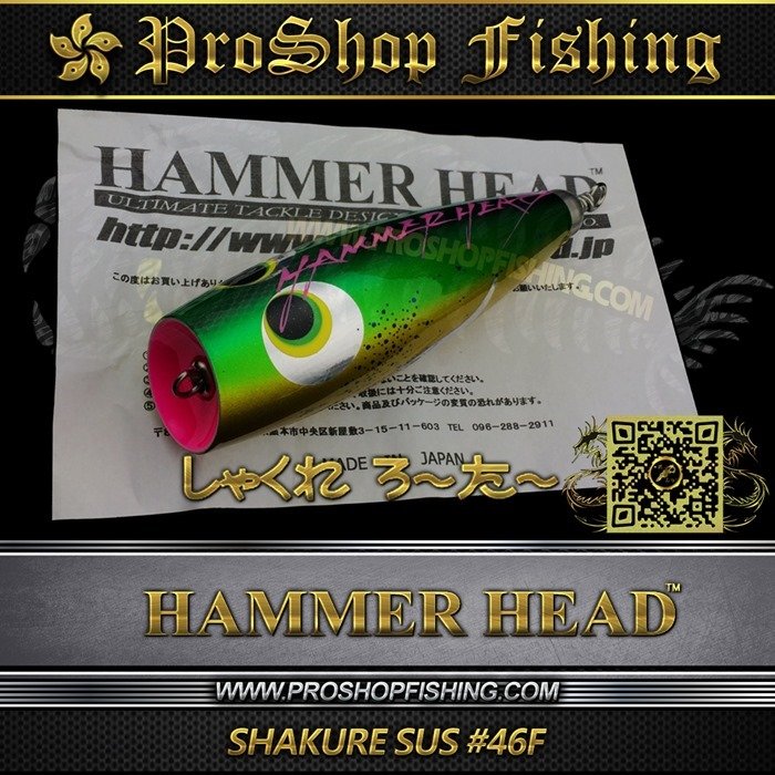 hammerhead SHAKURE SUS #46F.6