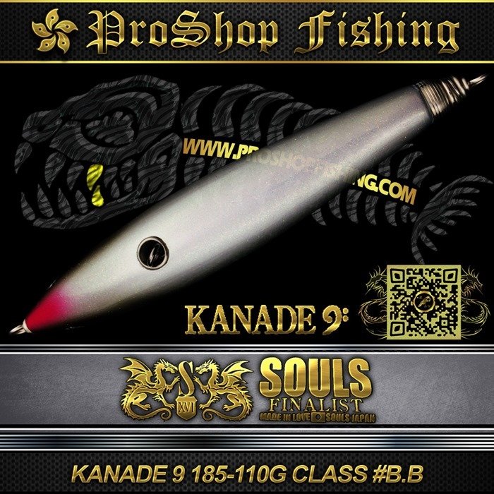 Souls KANADE 9 185-110G CLASS #B.B.4