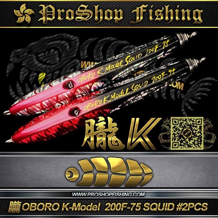 T.S.FACTORY 朧 OBORO K-MODEL 200-75 SQUID #2PCS.4