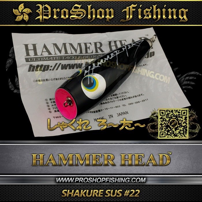 hammerhead SHAKURE SUS #22.6