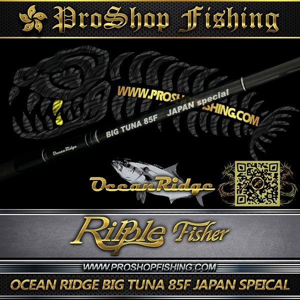ripplefisher OCEAN RIDGE BIG TUNA 85F JAPAN SPEICAL.9
