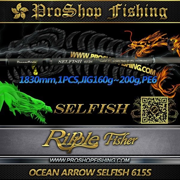 Ripple Fisher OCEAN ARROW SELFISH 615S.1
