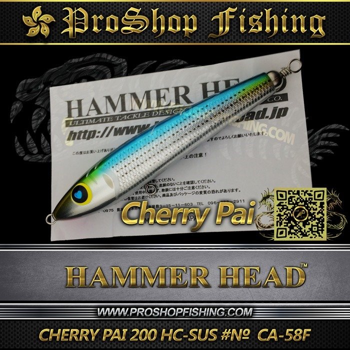 hammerhead CHERRY PAI 200 HC-SUS #№ CA-58F.6