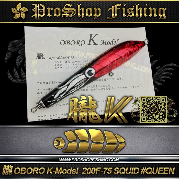T.S.FACTORY 朧 OBORO K-MODEL 200-75 SQUID #Queen.6
