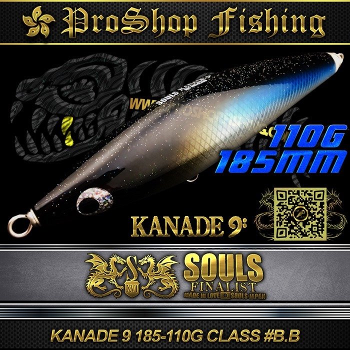 Souls KANADE 9 185-110G CLASS #B.B.1