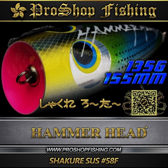 hammerhead SHAKURE SUS #58F.1