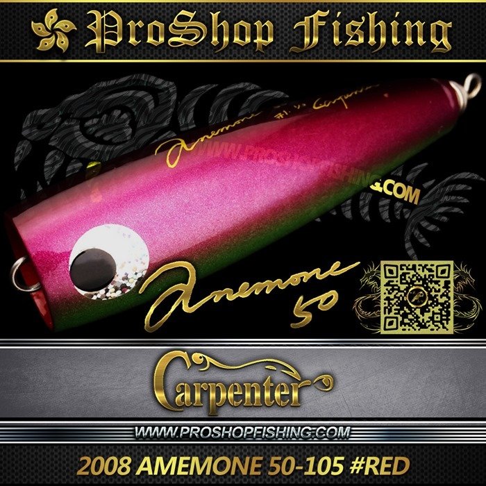 carpenter 2008 AMEMONE 50-105 #RED (5)