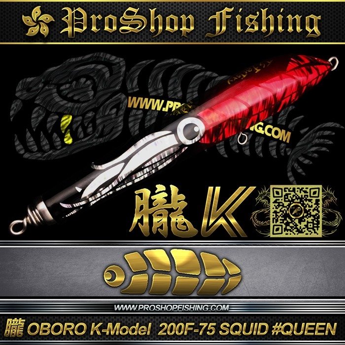 T.S.FACTORY 朧 OBORO K-MODEL 200-75 SQUID #Queen.5